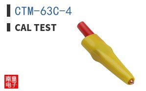 CTM-63C-4 ͼƬ